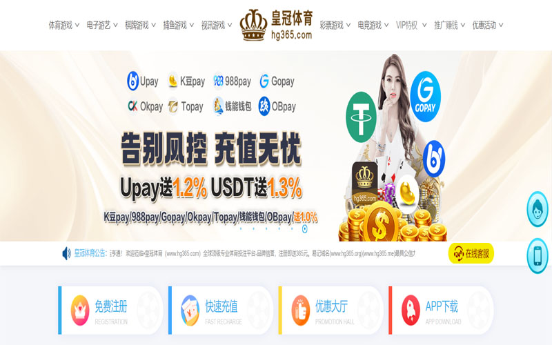 宏图彩票体育的规则与条款讲解 – 新手须知