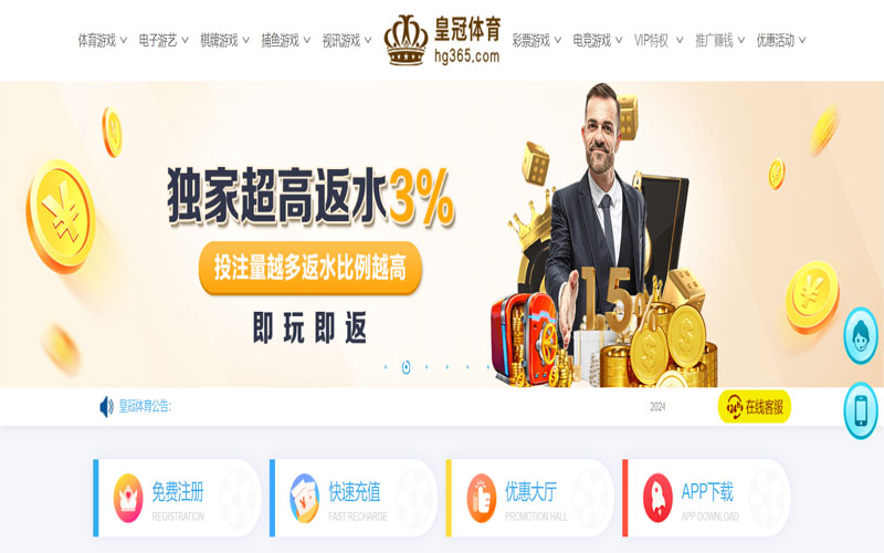 宏图彩票的在线体育博彩APP供应商